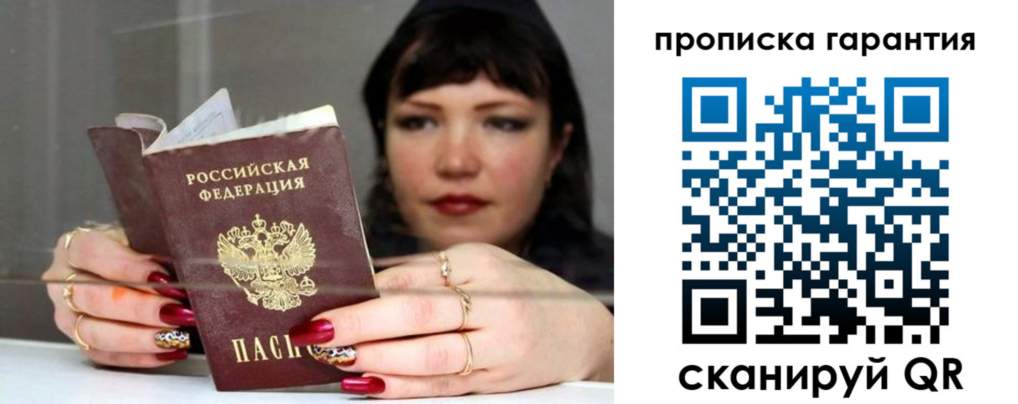 регистрация для дет. сада в Альметьевске