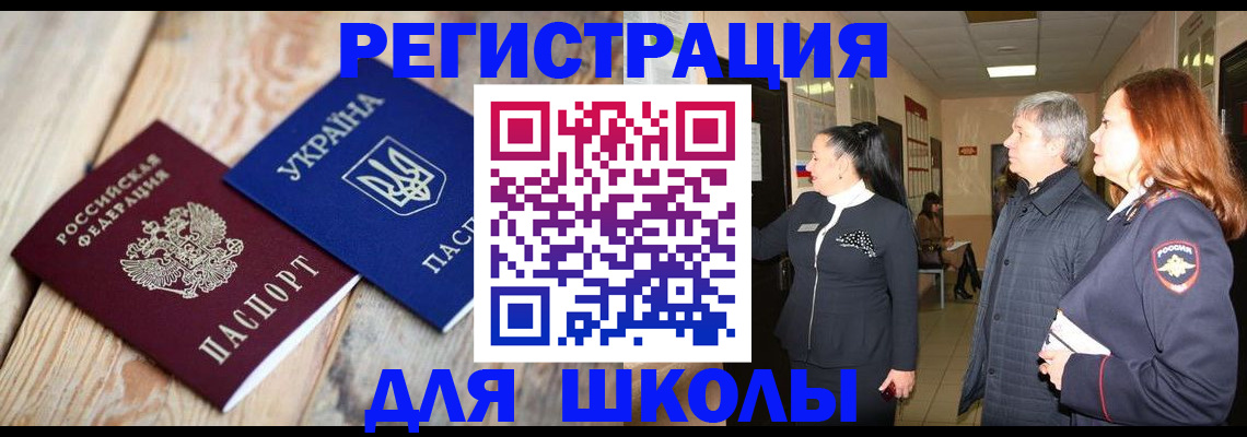 регистрация в Альметьевске